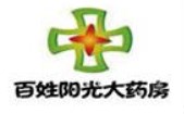 百姓阳光大药房
