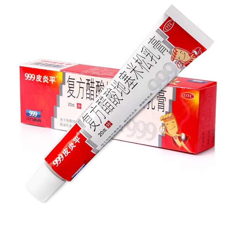 复方醋酸地塞米松乳膏 30g 局限性搔痒